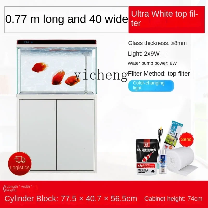 Xchange Aquarium Fish - Akuarium X-24 Super White Glass Large